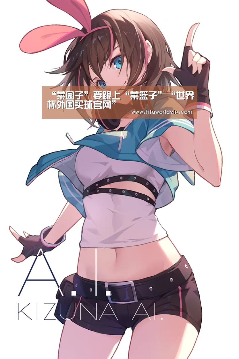 “菜园子”要跟上“菜篮子”“世界杯外围买球官网”