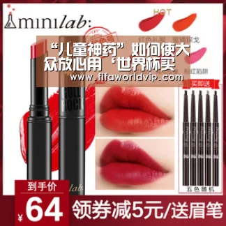 “儿童神药”如何使大众放心用‘世界杯买球网站官网’
