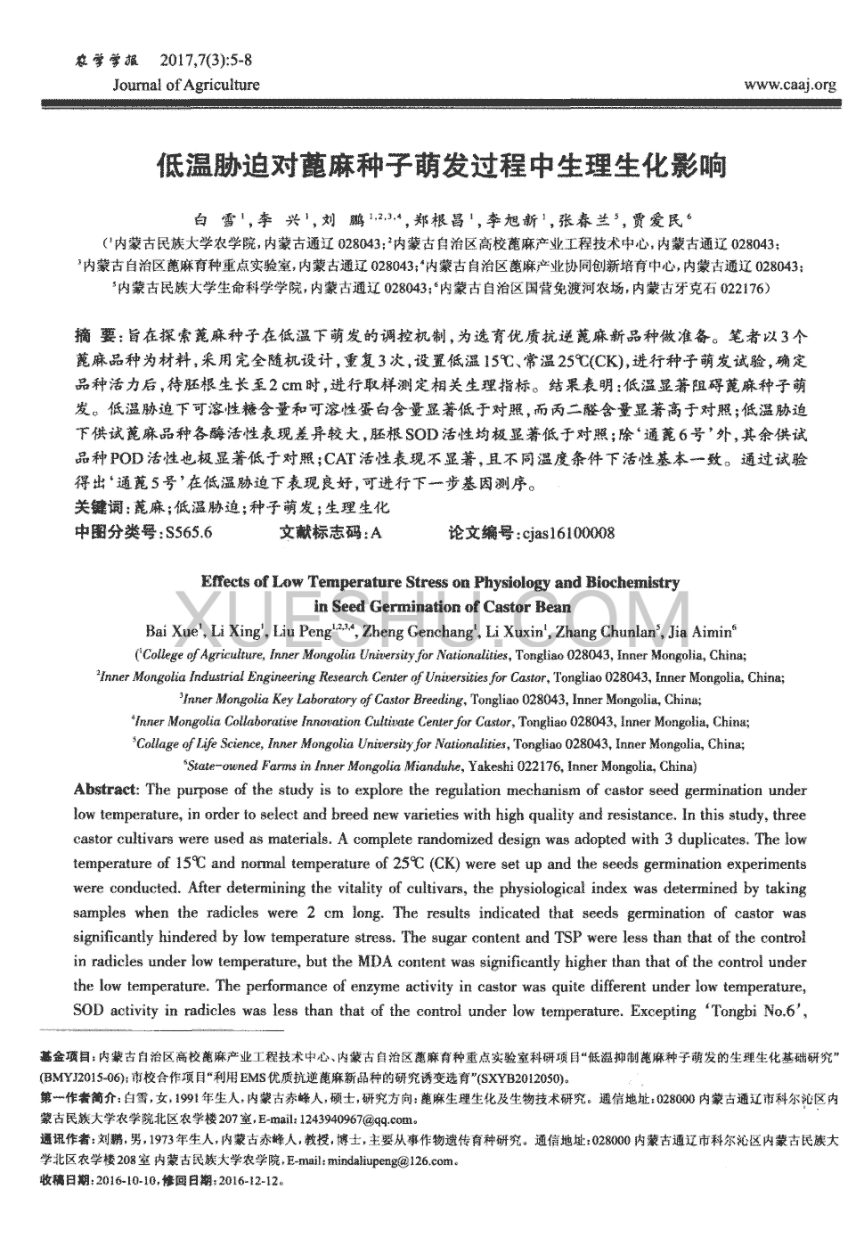 世界杯买球网站