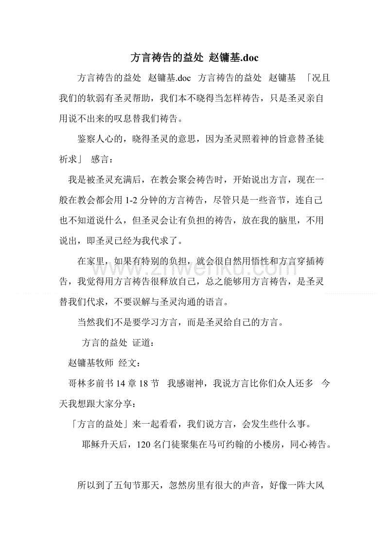世界杯投注
