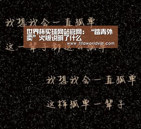 世界杯买球网站官网
