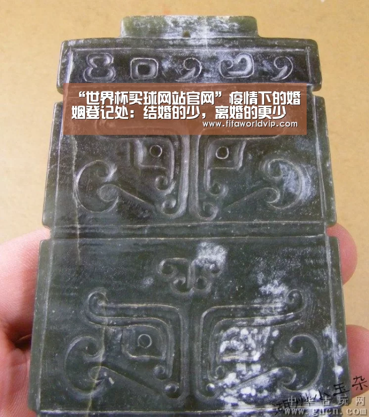 世界杯买球网站