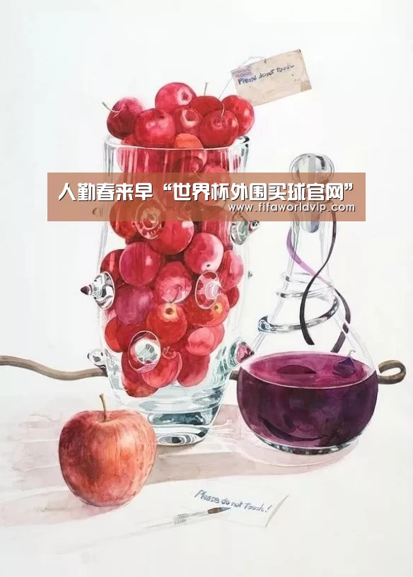 世界杯投注