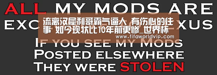 
流离汉犀利哥霸气逼人 有伤心的往事 如今现状比10年前更惨