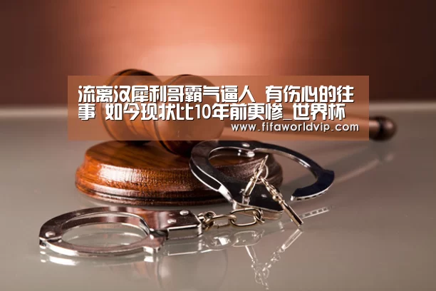 世界杯买球网站