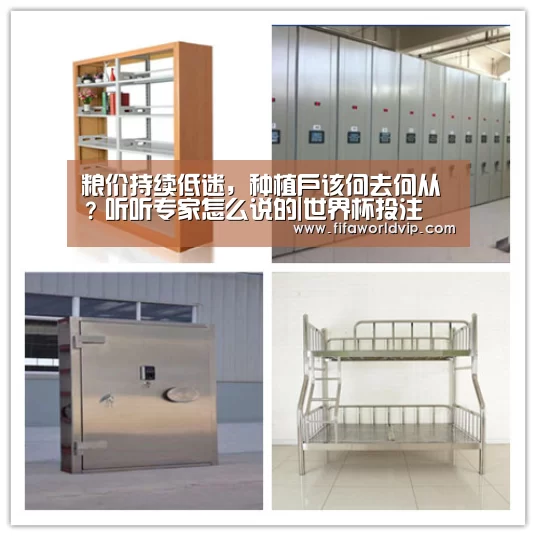 粮价持续低迷，种植户该何去何从？听听专家